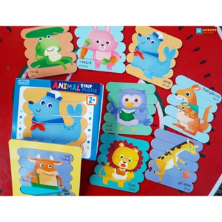 จิ๊กซอว์ไม้ไอติมสัตว์น่ารัก Animals Strip Puzzle (กล่องฟ้า)