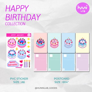 hunni lab - Happy Birthday Theme สติกเกอร์และโปสการ์ดธีมเค้ก สำหรับมอบในโอกาสงานวันเกิดหรืองานครบรอบ แสดงความยินดีต่างๆ