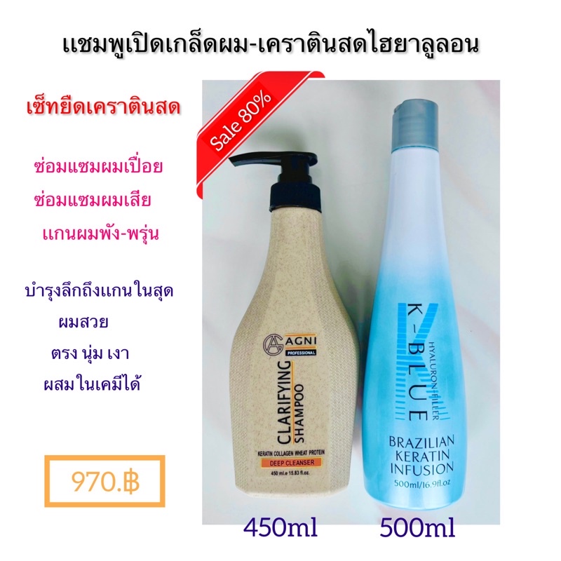 K-BLUEรักษาผมเสียผมซ๊อตยืดไม่ได้ให้เคราตินสดเคบูลช่วยซ่อมแซมผสมในเคมีได้