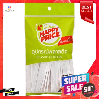 บิ๊กซี แฮปปี้ ไพรซ์ ช้อนพลาสติก แพ็ค 20 ชิ้น Happy Price Plastic Spoon Pack 20 pieces