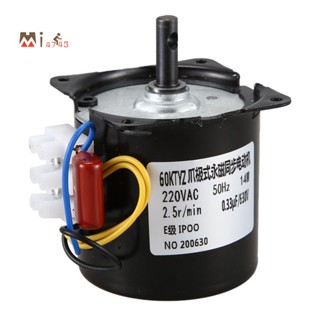 มอเตอร์เกียร์ซิงโครนัส แม่เหล็ก 220V AC 60KTYZ 60-KTYZ 220V 2.5 Rpm