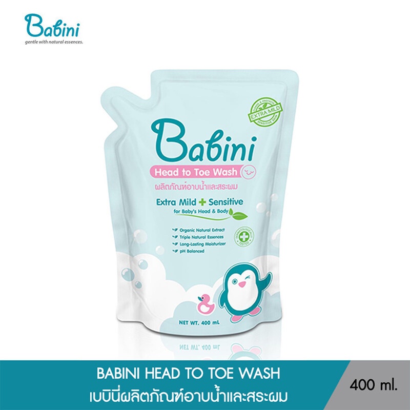 Provamed babini head to toe wash 400 ml ชนิดถุงเติม ผลิตภัณฑ์อาบน้ำและสระผมสูตรอ่อนโยนพิเศษด้วยสารสกัดออร์แกนิค