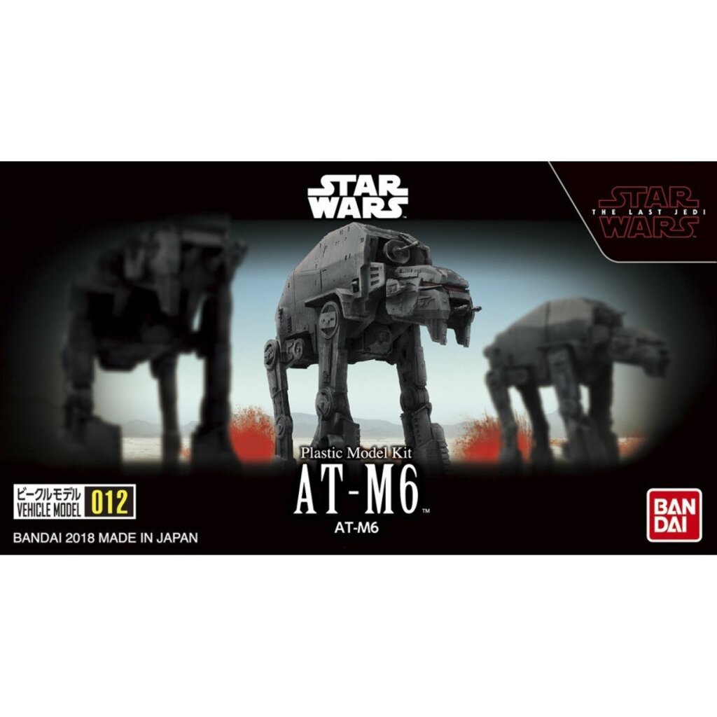 Bandai VEHICLE MODEL 012 AT-M6 4573102641113