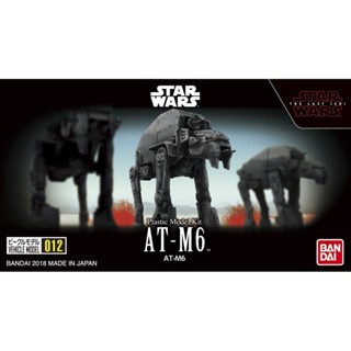 VEHICLE MODEL 012 AT-M6 4573102641113