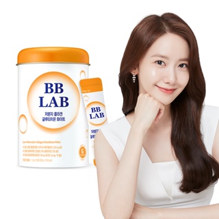 Bb LAB กลูตาไทโอนคอลลาเจน สีขาว 30 แท่ง (1 เดือน)