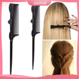 YOML❁Tail Comb Fine Tooth Black Plastic Pointed Hairstyle Tools Rose Flower Pattern