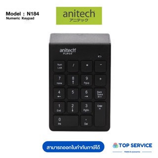 Anitech แป้นตัวเลข Wireless Numeric Keypad รุ่น N184