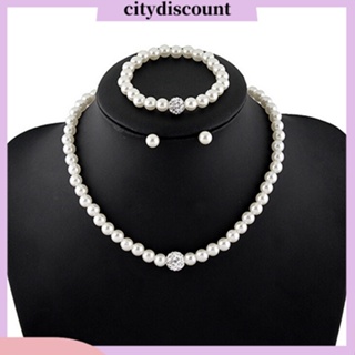 &lt;citydiscount&gt;  สร้อยข้อมือต่างหูมุก Faux สําหรับสตรี