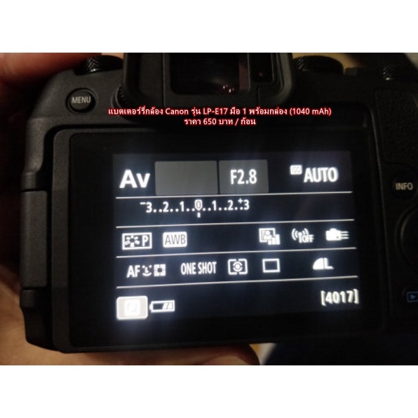 New Arrival !!! LP-E17 แบต Canon EOS RP 750D 760D 800D 850D M3 M5 M6 M6II 200D 200DII 250D 77D T6I T6S 8000D KISS X8i