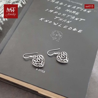 MT ต่างหูเงินแท้ หัวใจ ฉลุลาย งานรมดำ แบบห้อย ตะขอเกี่ยว Solid 925 Sterling Silver Earrings (se615) MT Jewelry มณีธารา