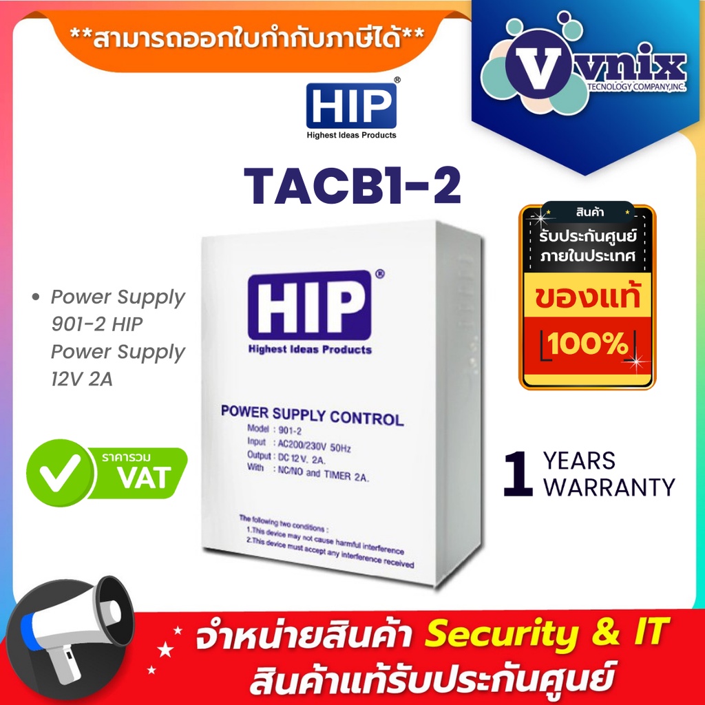 TACB1-2 Power Supply 901-2 HIP Power Supply 12V 2A By Vnix Group