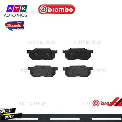 ผ้าดิสเบรคหน้า HONDA CITY TYPE Z 1997-2003 CIVIC เตารีด EF EC ED EE 1988-1992 PRELUDE 1983- P28 006B