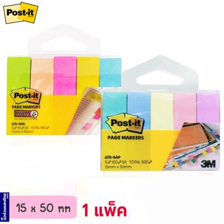 Post-it 3M โพสต์อิท กระดาษโน๊ตกาว ขนาด 15x50mm รุ่น 670-5 สีพาสเทล สีนีออน โพสต์อิทโน๊ต สามเอ็ม ของแท้!!