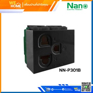 เต้ารับเดี่ยว มีกราวด์ 2 ช่อง สีดำ 16A 250V NANO NN-P301B