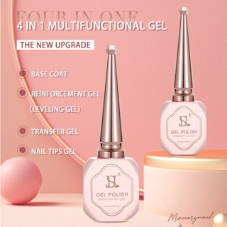 HS 4 in 1 Gel (กล่องชมพู) New Arrival Multifunction Base Coat Reinforcement Nail Tips Gel Polish