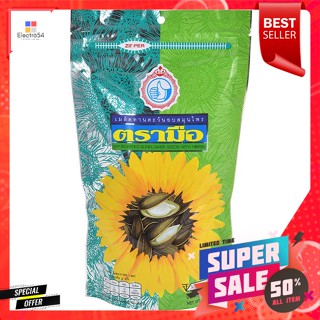 ตรามือ เมล็ดทานตะวันอบสมุนไพร 105 ก.Hand Brand Roasted sunflower seeds with herbs 105 g.