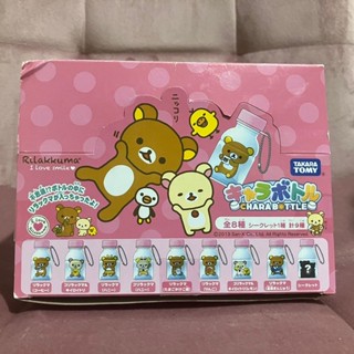 Gachapon Gashapon กาชาปอง ริลัคคุมะ Rilakkuma