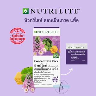 🔥ของแท้100%✨  Amway Nutrilite Concentrate Pack แอมเวย์ นิวทริไลท์ คอนเซ็นเทรต แพ็ค  (รับประกันของแท้ 100%)