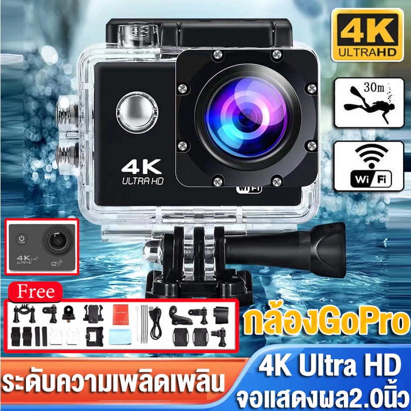 กล้องโกโปร กล้องGoPro WIFI Action Camera 4K Ultra HD กล้องแอ็คชั่นกันน้ำ ถ่ายทอดสด ระยะเวลาการรับประกันสินค้า มี7สี