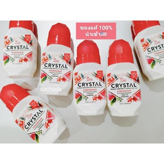 🇺🇲นำเข้า/แท้100% ผลิตภัณฑ์ระงับกลิ่นกายจากอเมริกา Crystal Deodorant 66 ml.กลิ่นทับทิม