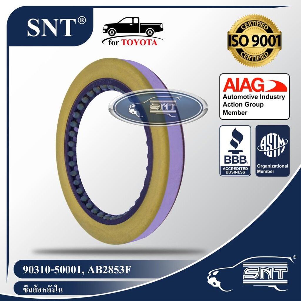 SNT ซีลล้อหลังใน, Oil Seal – TOYOTA ( โตโยต้า ) รุ่น HILUX TIGER, MTX, ไทเกอร์, ไมตี้, VIGO (วีโก้) 2WD ปี 04-07 P/N … ราคา ถูกที่สุด ดีลบีเคเค
