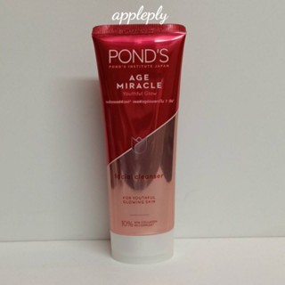 PONDS พอนด์ส เอจ มิราเคิล เซลล์ รีเจน เฟเชียล โฟม 100กรัม