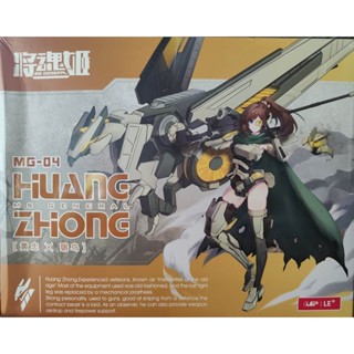 [MS-General] 1/10 MG-04 Huang Zhong (ฮองตง)