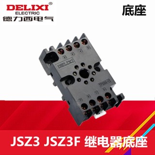 Delisi JSZ3 JSZ3F รีเลย์เวลา 8 ฐานเท้ากลม ST3P ที่นั่งเปิดประมูลอากาศ