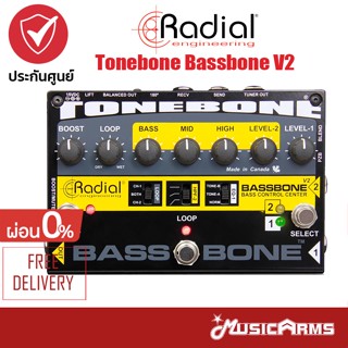 เอฟเฟคเบส Radial Tonebone Bassbone V2 Music Arms