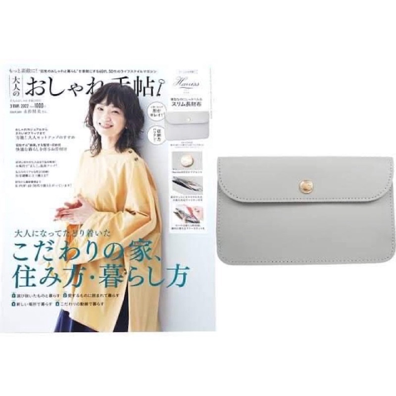 📛 แท้ ใหม่ CHANEL2HAND99 Harris Slim long wallet กระเป๋านิตยสารญี่ปุ่น ใส่การ์ด กระเป๋าตังค์ พกพา ใส่แบ้งค์พัน แบบเสริม