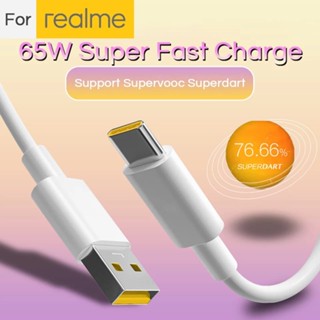 สายชาร์จ Realme SUPERVOOC Fast Charging ชาร์จเร็ว OPPO VOOC 65W USB TYPE-C ใช้ได้ตรงรุ่น มีความเร็วในการชาร์จเเละรับส่งข