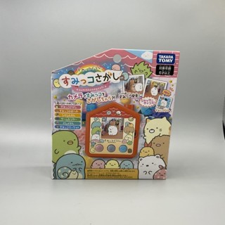 Sumikko gurashi tamagotchi (Sumikko sakashi)