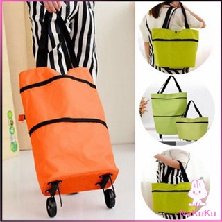 กระเป๋าสะพายแบบมีล้อลาก (คละสี) กระเป๋าพับได้ พร้อมจัดส่ง NKK SHOPPING BAG WITH WHEEL