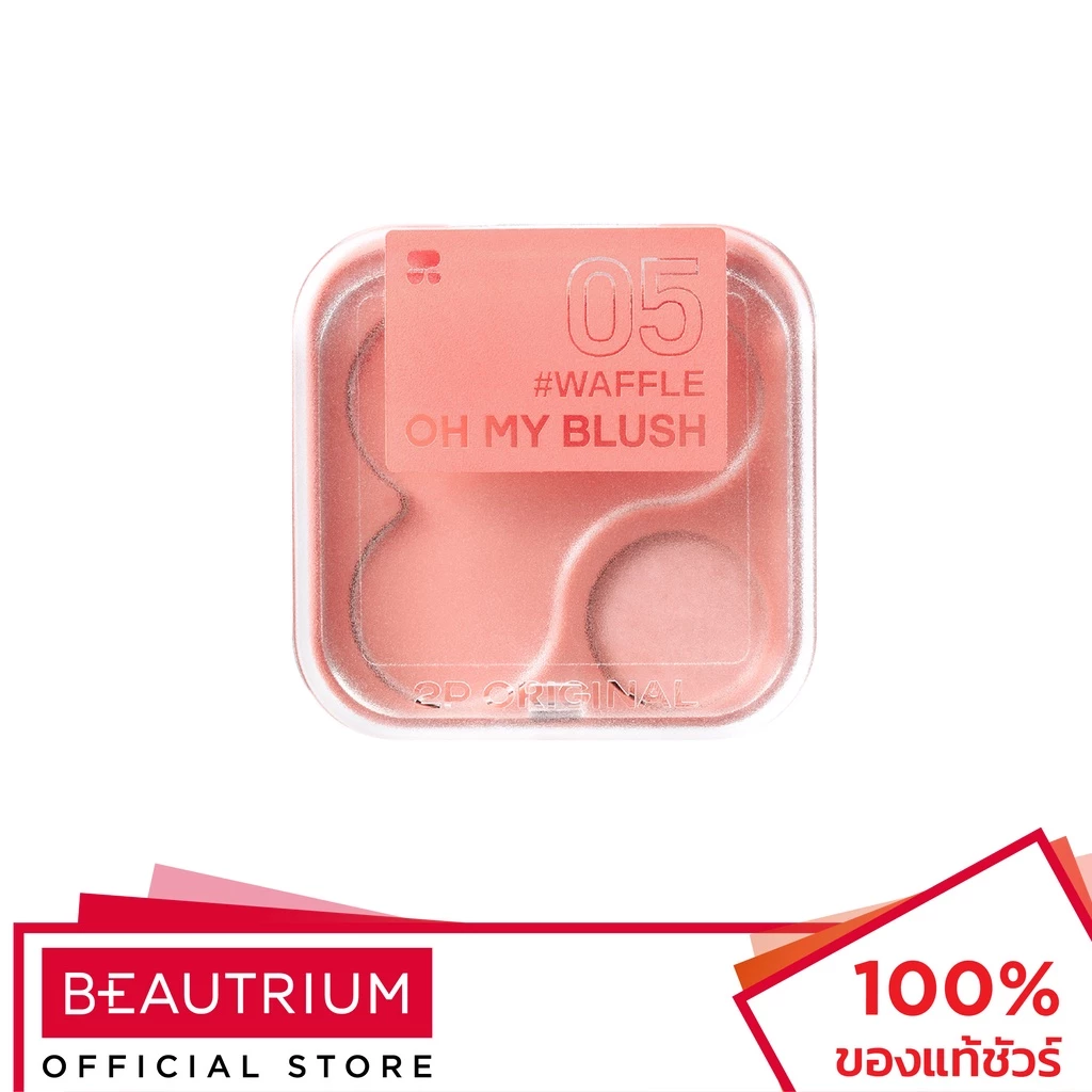 2P ORIGINAL Oh My Blush บลัชออน 4.3g thumbnail 6