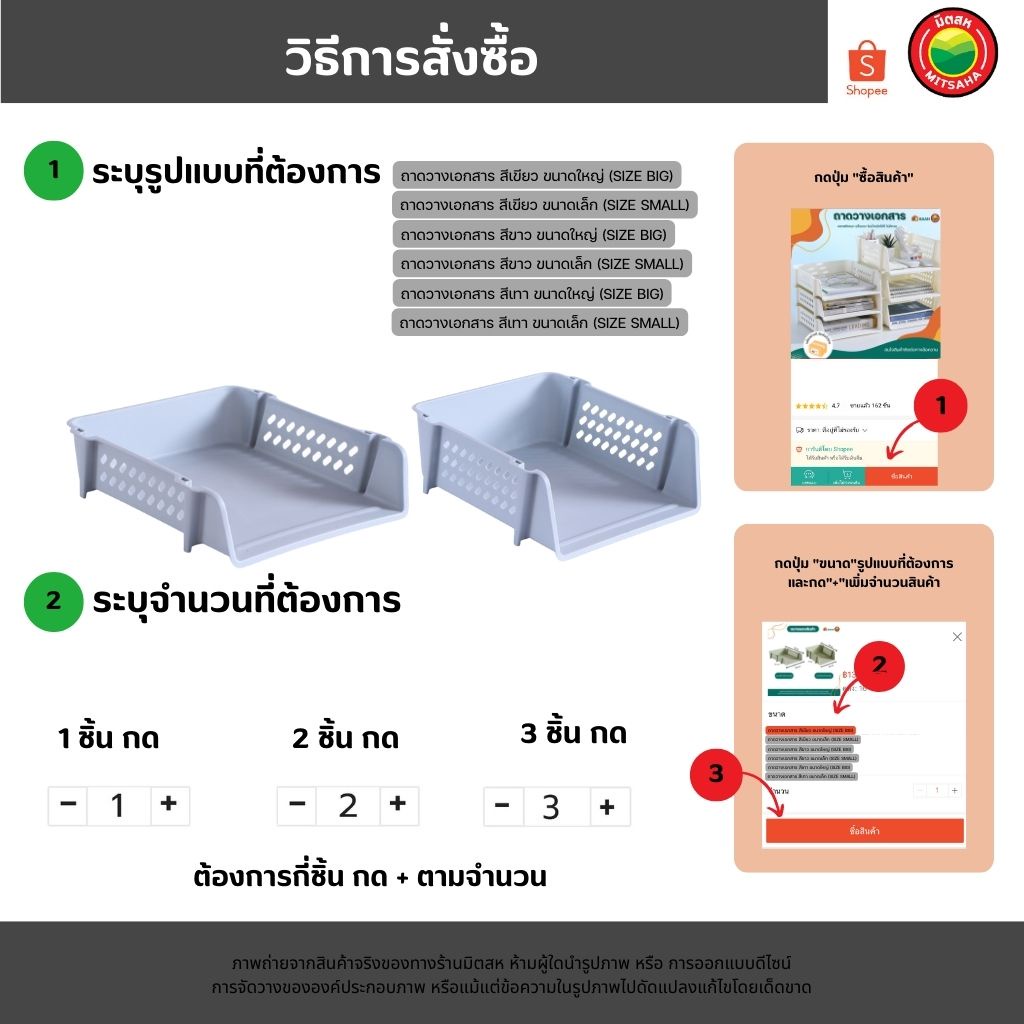 ถาดวางเอกสาร Paper trays 3สี, 2ขนาด 17.5x32x7.5cm, 25x32x11cm ชั้น ถาด ตะกร้า วาง เก็บ ใส่ เอกสาร กระดาษ A4 มิตสห Hybaan - รูปที่ 5