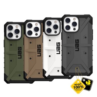 UAG - Pathfinder เคสสำหรับ iPhone 14 Pro Max / 14 Pro / 14 Plus / 14