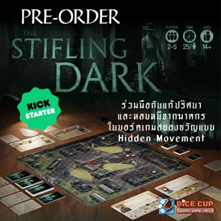 [พรีออเดอร์ ของแท้] The Stifling Dark Kickstarter Board Game