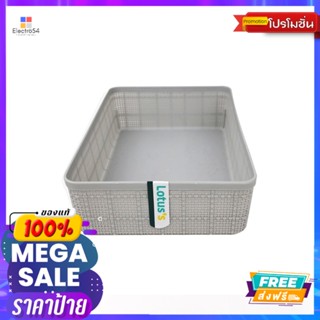 โลตัส ตะแกรงเหลี่ยม ลายถี่ สีเทาLOTUSS SQUARE PLASTIC BASKET GRAY