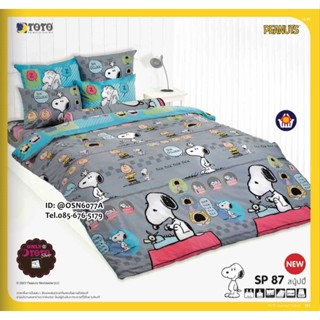 TOTO 🌐SP87🌐 สนูปปี้ Snoopy ชุดผ้าปูที่นอน ชุดเครื่องนอน ผ้าห่มนวม  ยี่ห้อโตโตแท้100%