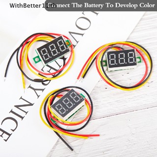 Better โวลต์มิเตอร์ดิจิทัล DC 0V-100V สามเส้น 3 หลัก 0.36 นิ้ว สีแดง สีเขียว สีฟ้า