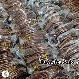 🟤🌳ลวด บอนไซ ลวดดัดบอนไซ วัสดุ อะลูมีเนียม เคลือบสีน้ำตาล 2มิล 3มิล 4มิล ไม่เป็นสนิม🌳🟤