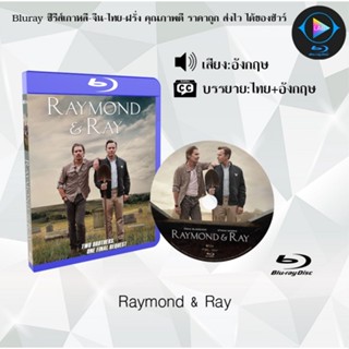 Bluray เรื่อง Raymond &amp; Ray (เสียงอังกฤษ+ซับไทย)