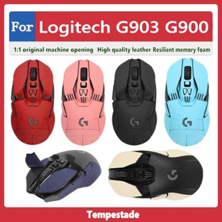 สติกเกอร์หนังนิ่ม กันลื่น ป้องกันเหงื่อ สําหรับเมาส์ Logitech G903 G900