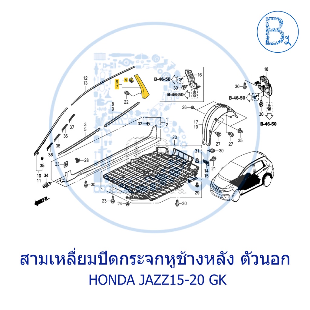 **อะไหล่แท้** สามเหลี่ยมปิดกระจกหูช้างหลัง ตัวนอก HONDA JAZZ15-20 GK