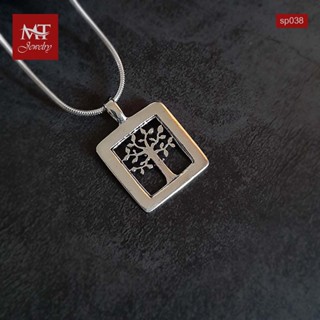 MT จี้้เงินแท้ ต้นไม้แห่งชีวิต (Tree of Life) ในกรอบสี่เหลี่ยม Solid 925 Sterling Silver Pendant (sp038) MT Jewelry มณีธารา