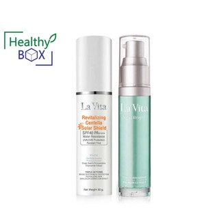 La Vita Set Ultimate Summer ลา ไวต้า อัลติเมท ซัมเมอร์ ปกป้องผิวจากแสงแดด ช่วยให้กระจ่างใส  ริ้วรอย (v)