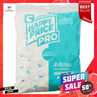 บิ๊กซี แฮปปี้ ไพรซ์ โปร สำลีก้อนกลม 100 ก. Happy Price Pro Cotton balls 100 g.