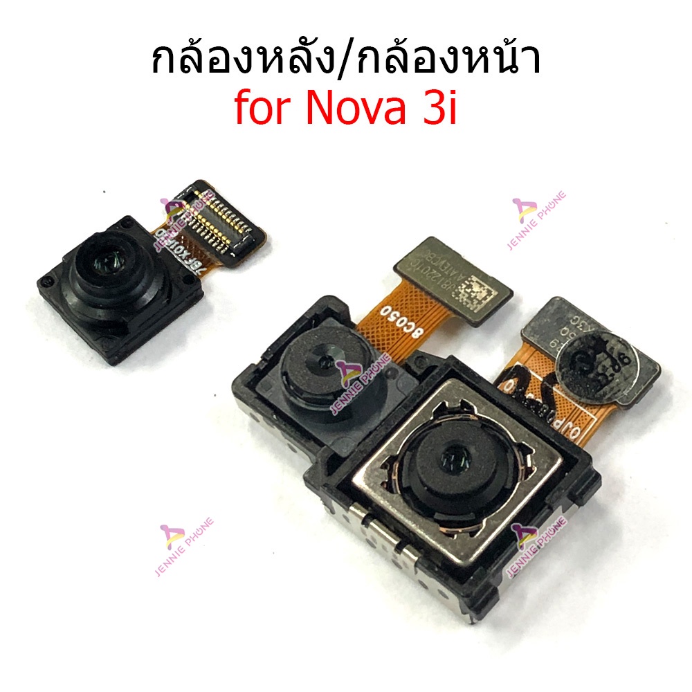 กล้องหน้า HW Nova 3i กล้องหลัง สำหรับ Huawei Nova 3i แพรกล้องหน้า แพรกล้องหลัง