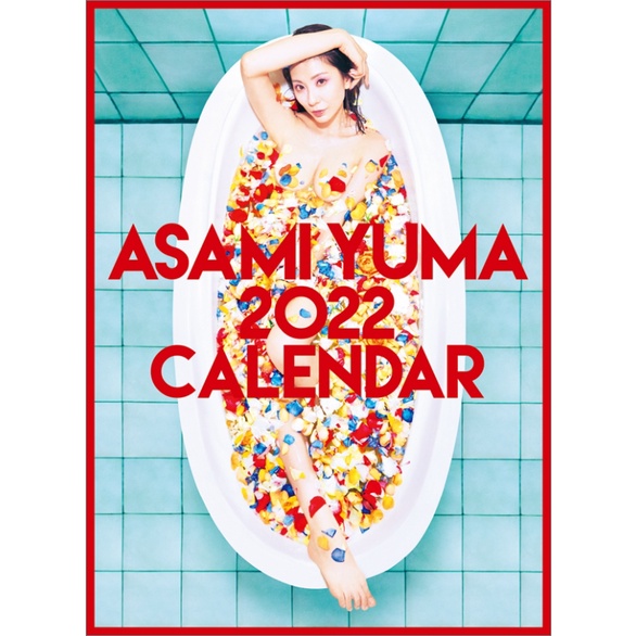 ปฏิทิน Yuma Asami ปี 2022 พร้อมลายเซ็น Autographed ขนาด B2