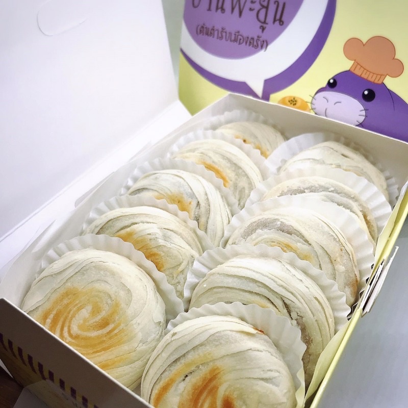 ขนมเปี๊ยะปิ้ง ของอร่อยเมืองตรัง🍀